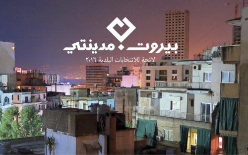 Beirut-Madinati-Forgiving Beirut 2